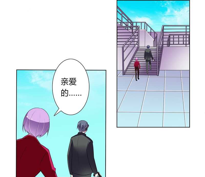 第53章：都是你害的
