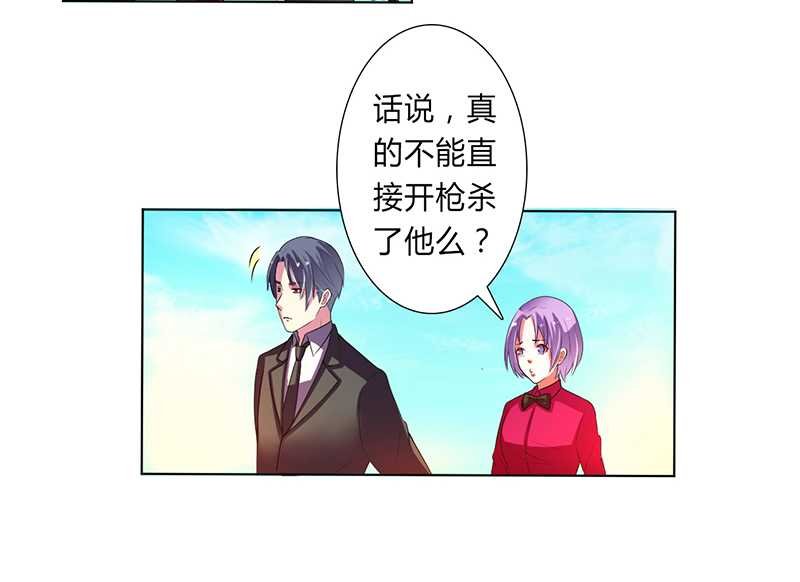 第53章：都是你害的