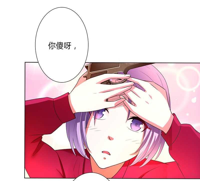 第53章：都是你害的