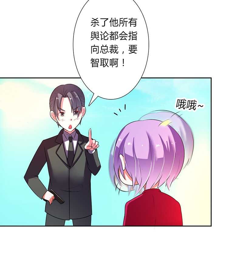 第53章：都是你害的