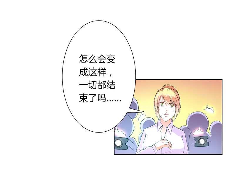 第53章：都是你害的