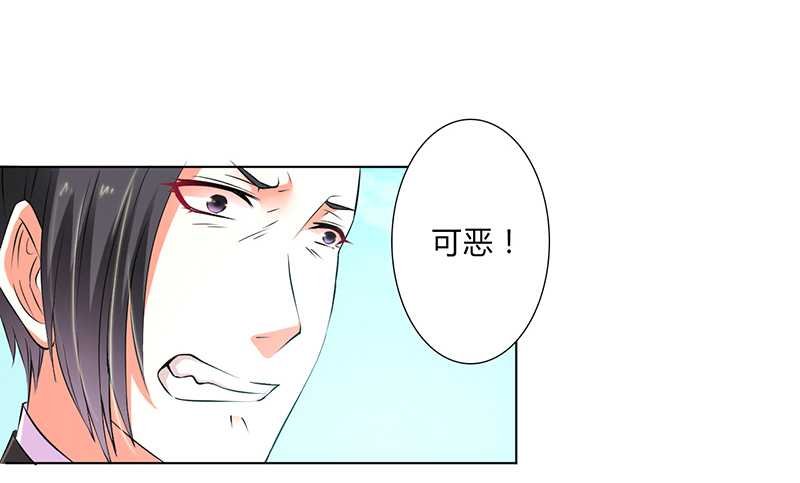 第53章：都是你害的