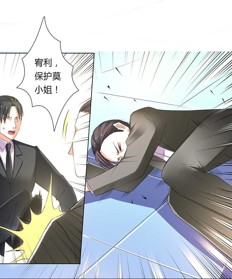 第54章：血债血偿