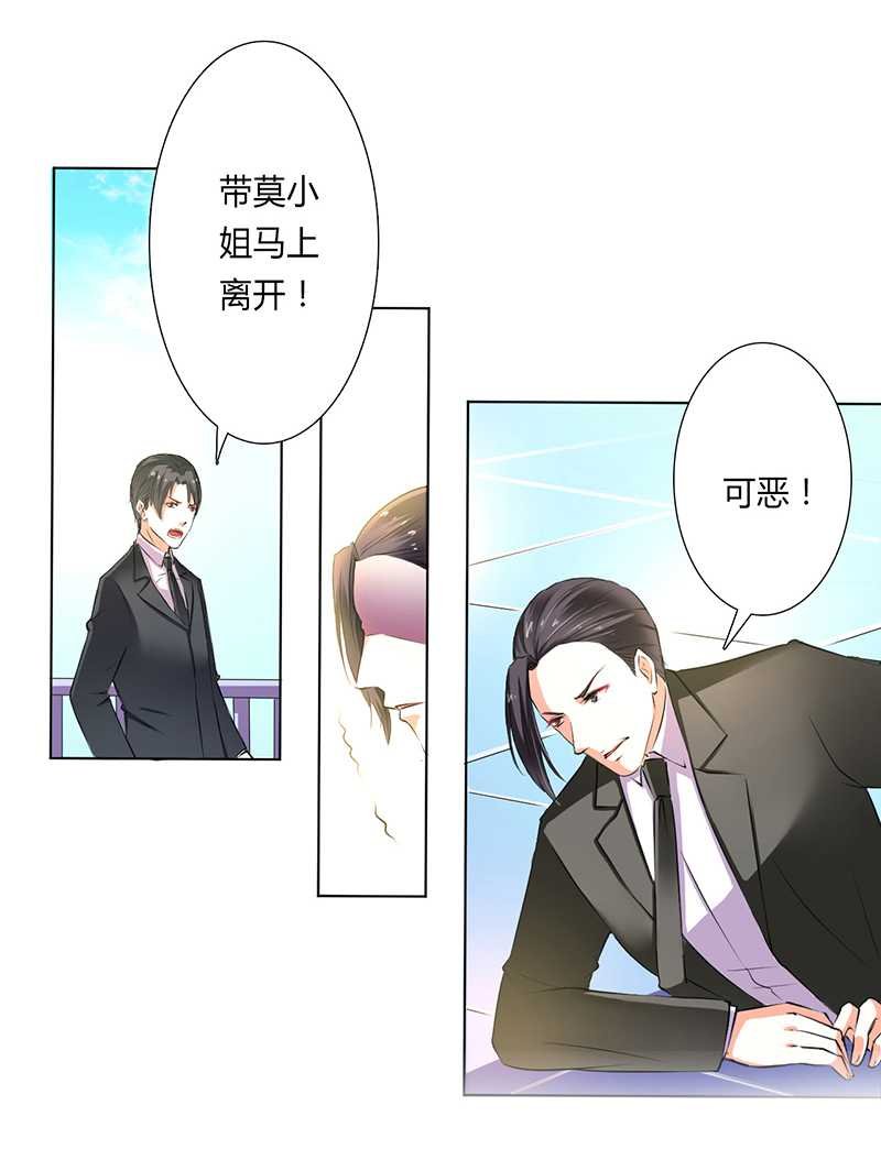 第54章：血债血偿
