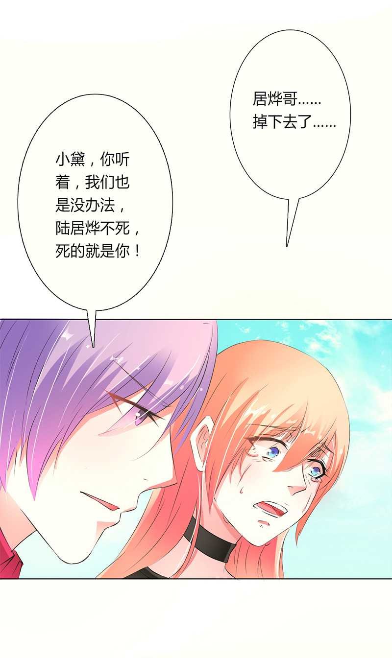 第54章：血债血偿