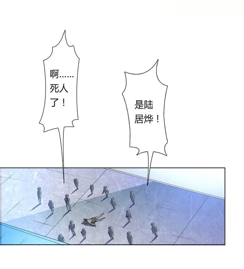第54章：血债血偿