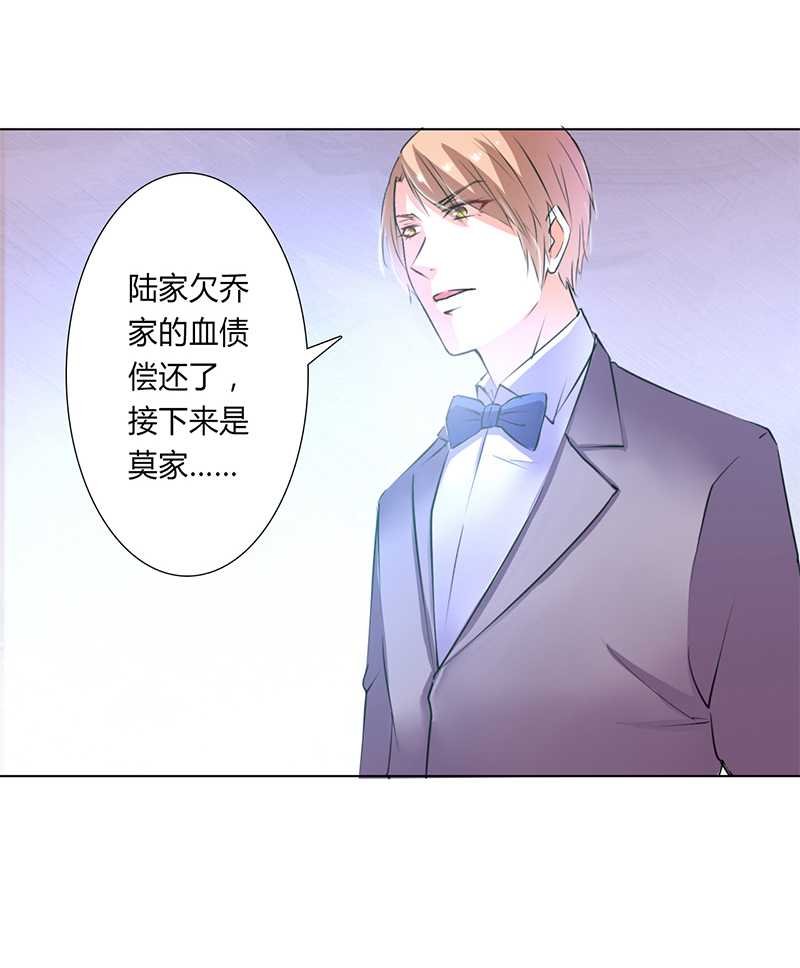 第54章：血债血偿
