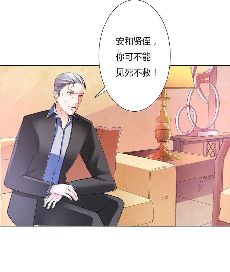 第54章：血债血偿