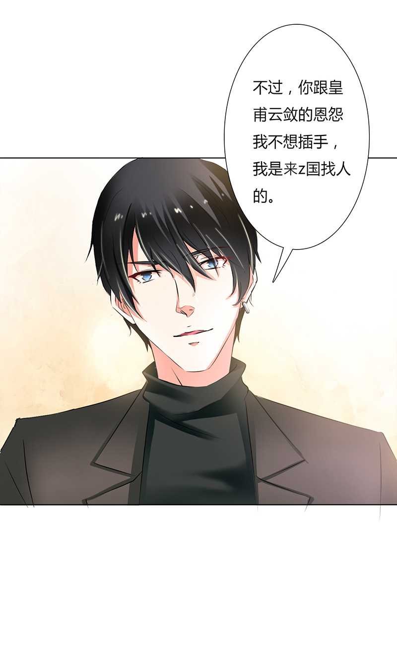 第54章：血债血偿