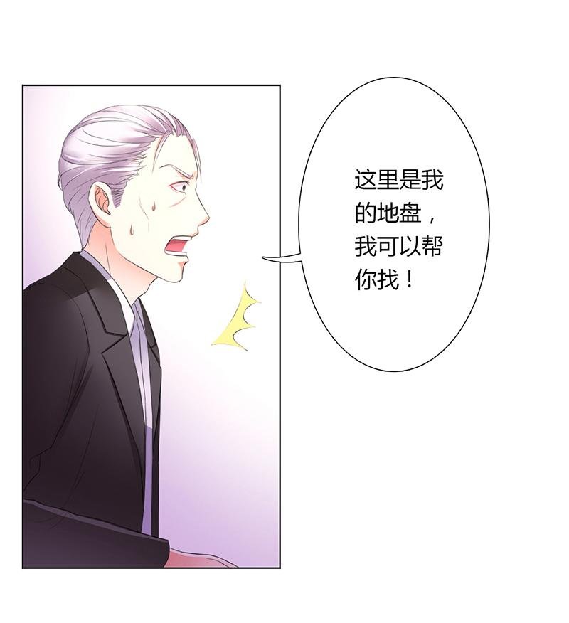 第55章：不杀他，死的就是你
