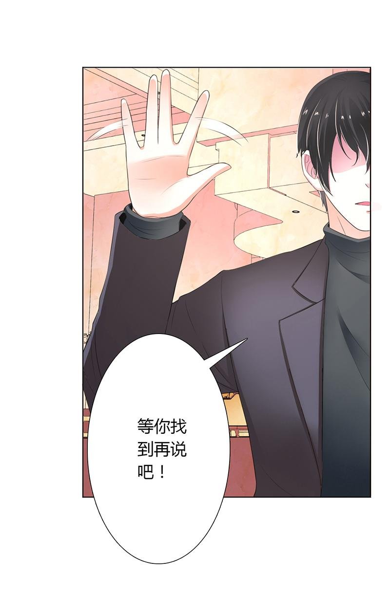 第55章：不杀他，死的就是你