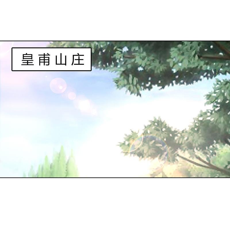 第55章：不杀他，死的就是你