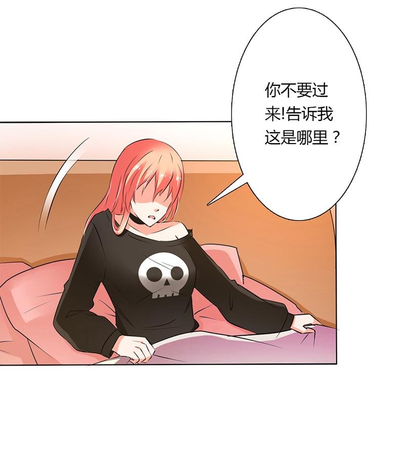 第55章：不杀他，死的就是你