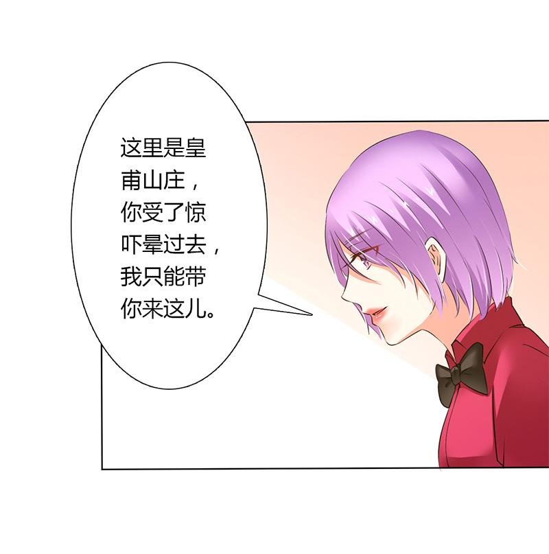 第55章：不杀他，死的就是你
