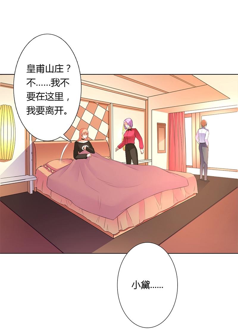 第55章：不杀他，死的就是你
