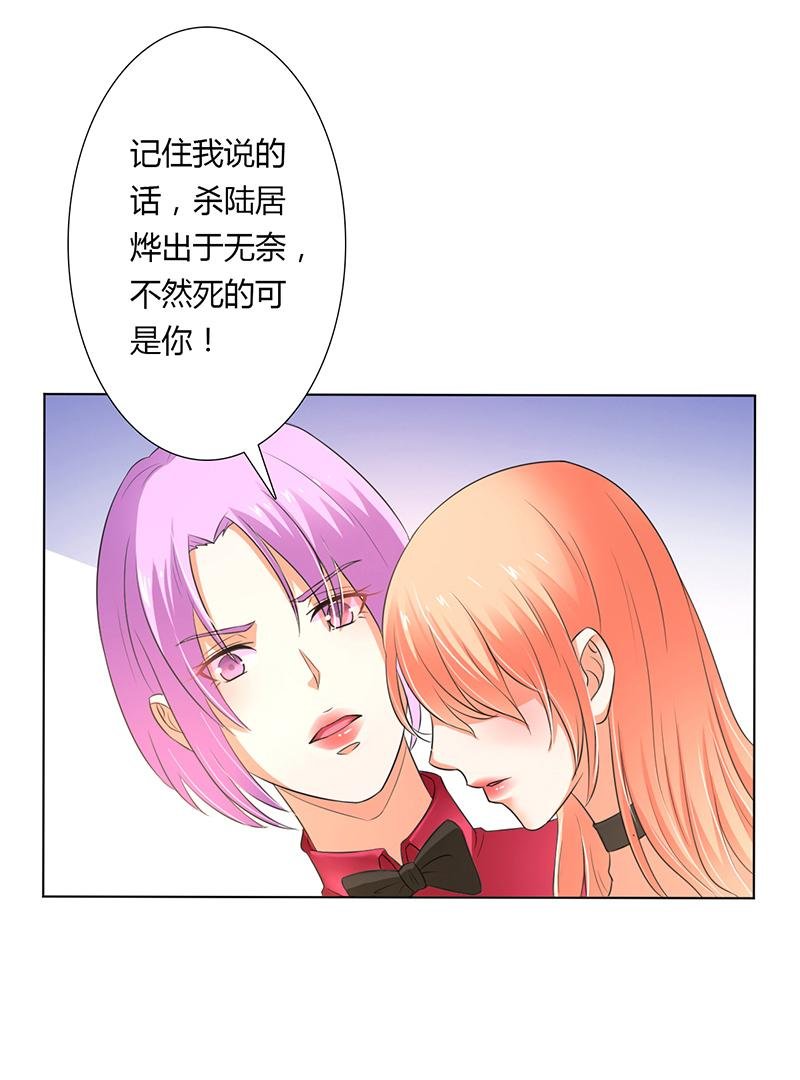 第55章：不杀他，死的就是你