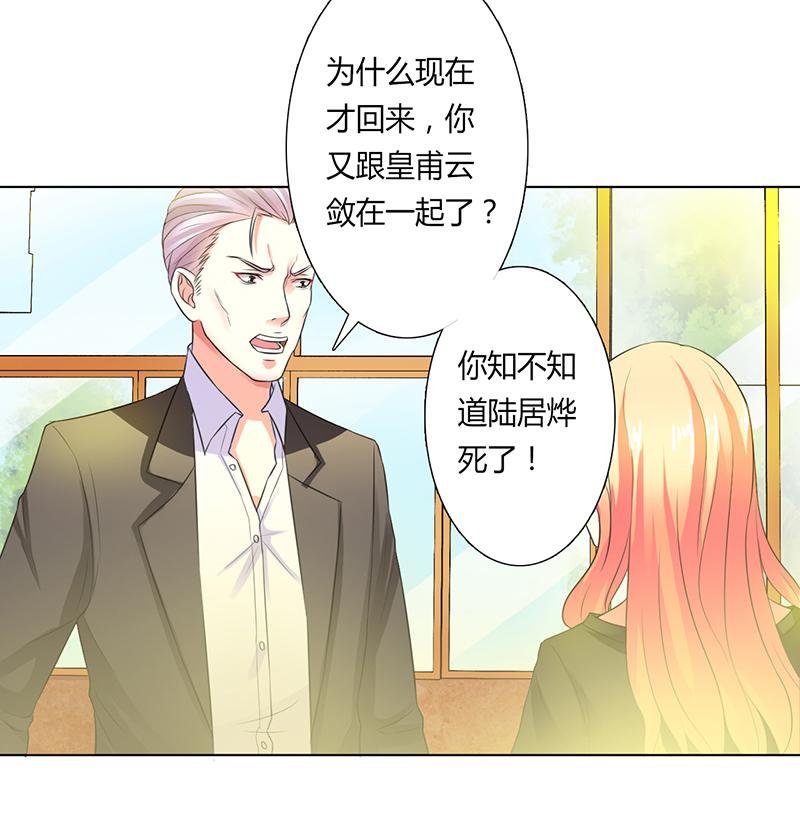 第55章：不杀他，死的就是你