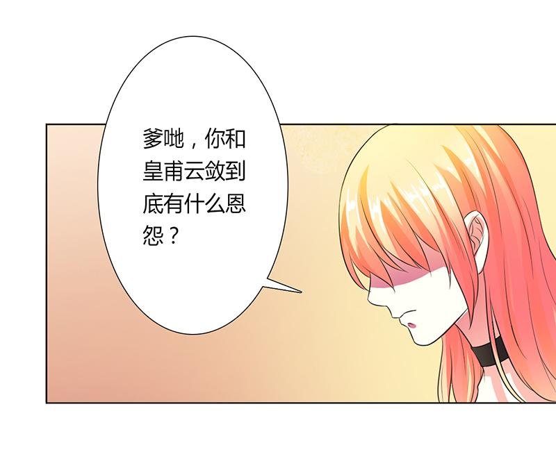 第55章：不杀他，死的就是你