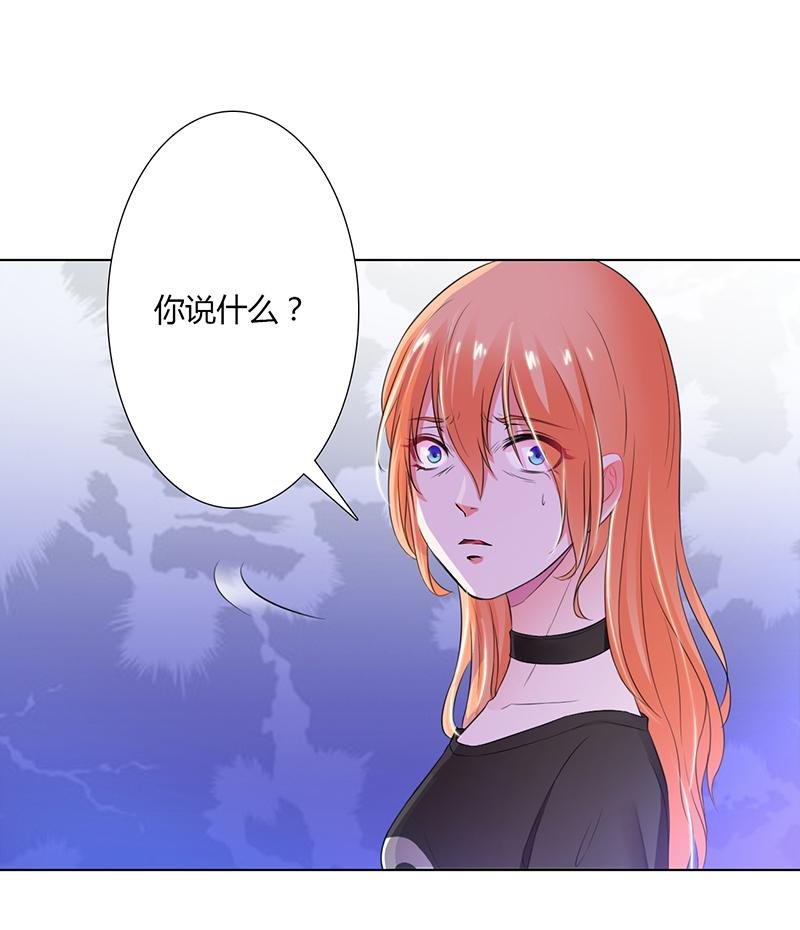 第56章：我真的要杀他吗