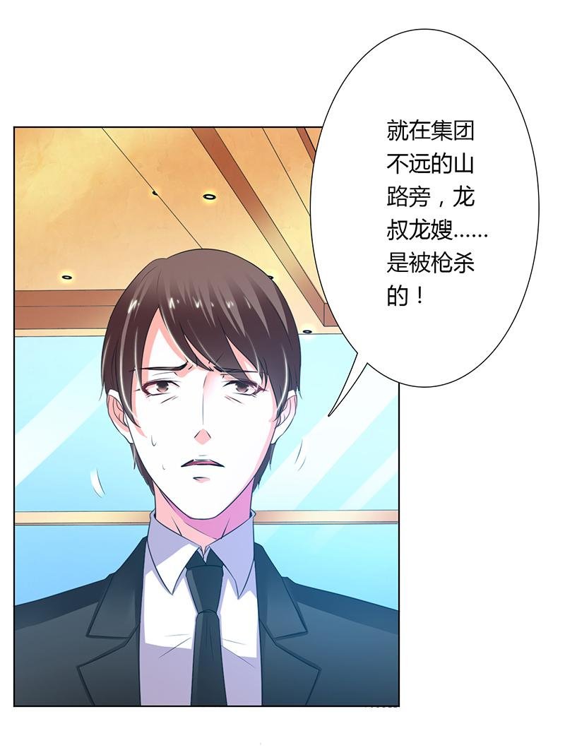 第56章：我真的要杀他吗