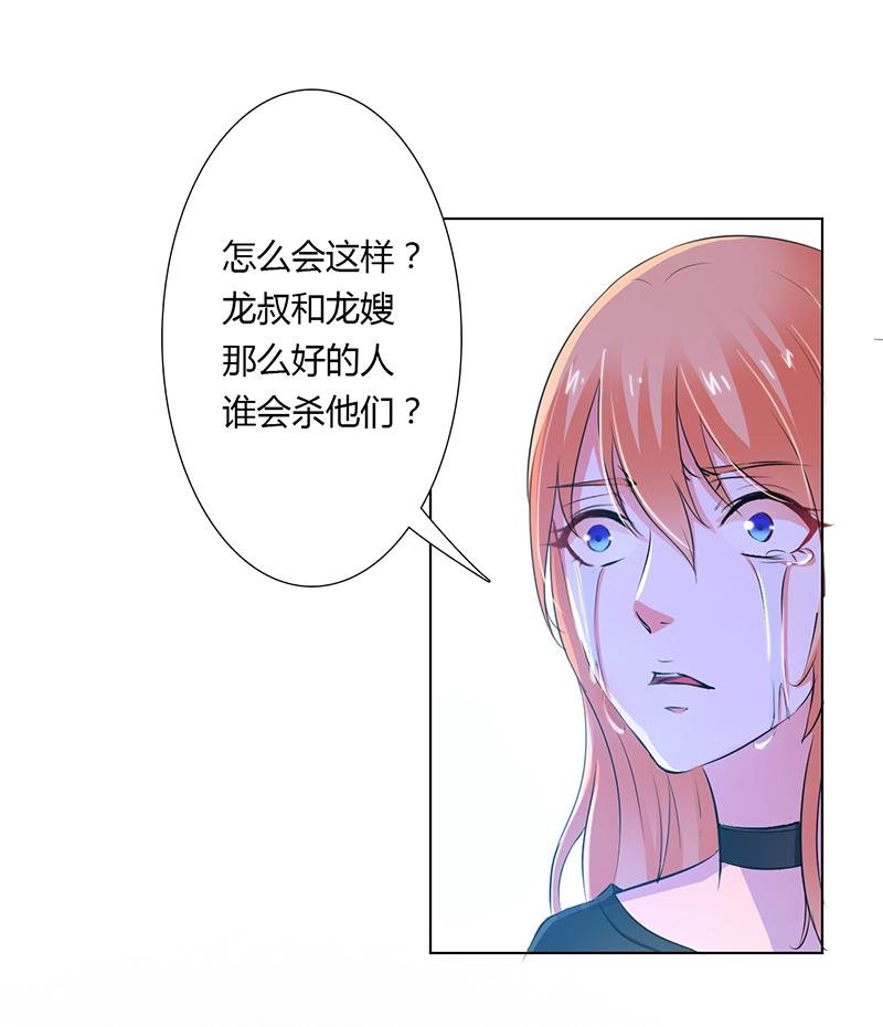 第56章：我真的要杀他吗