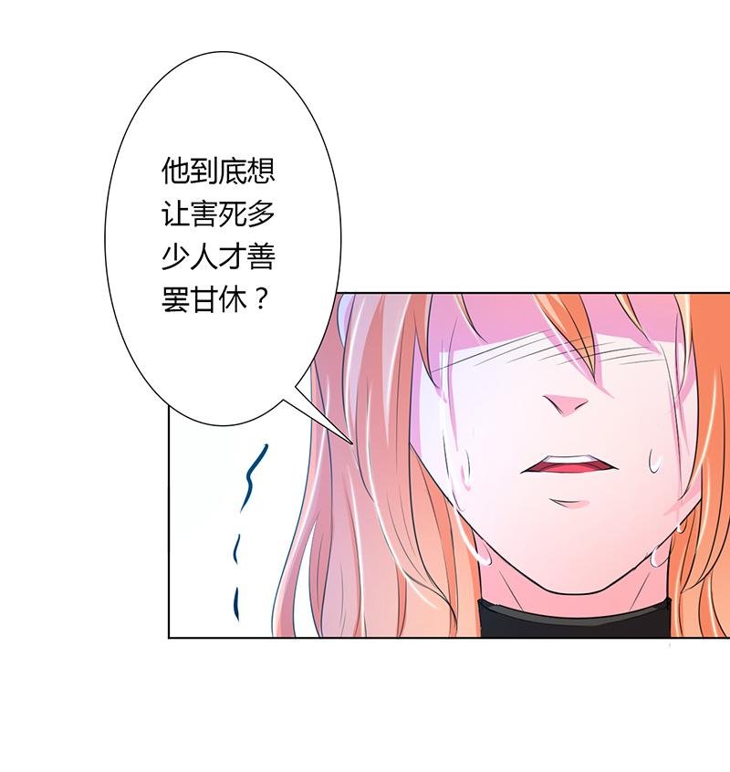 第56章：我真的要杀他吗