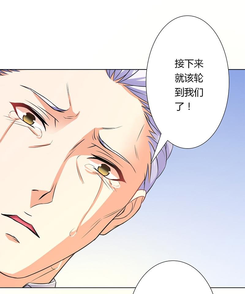第56章：我真的要杀他吗