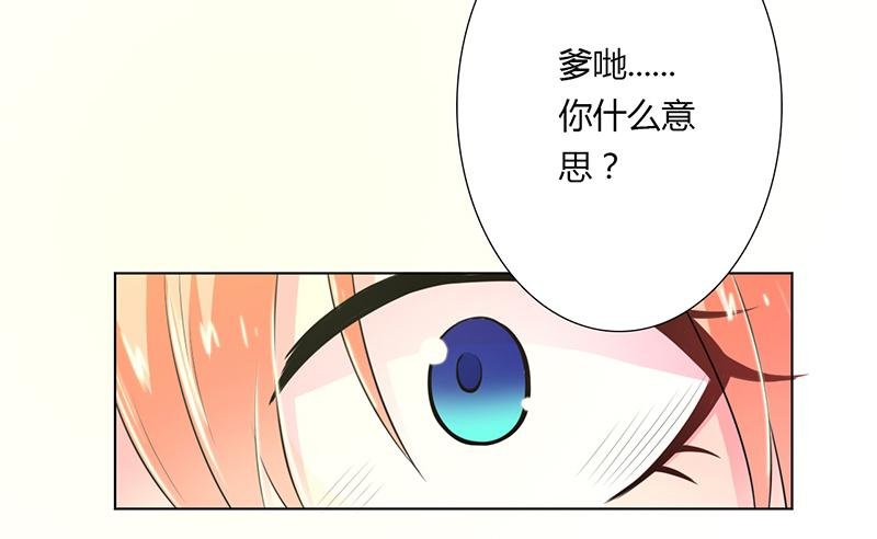 第56章：我真的要杀他吗
