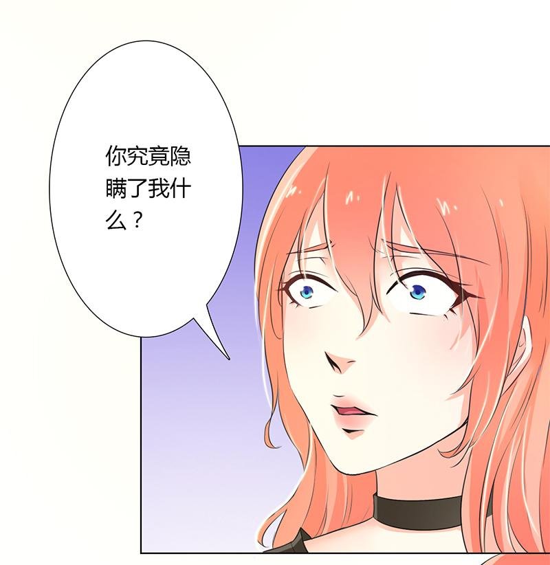第56章：我真的要杀他吗