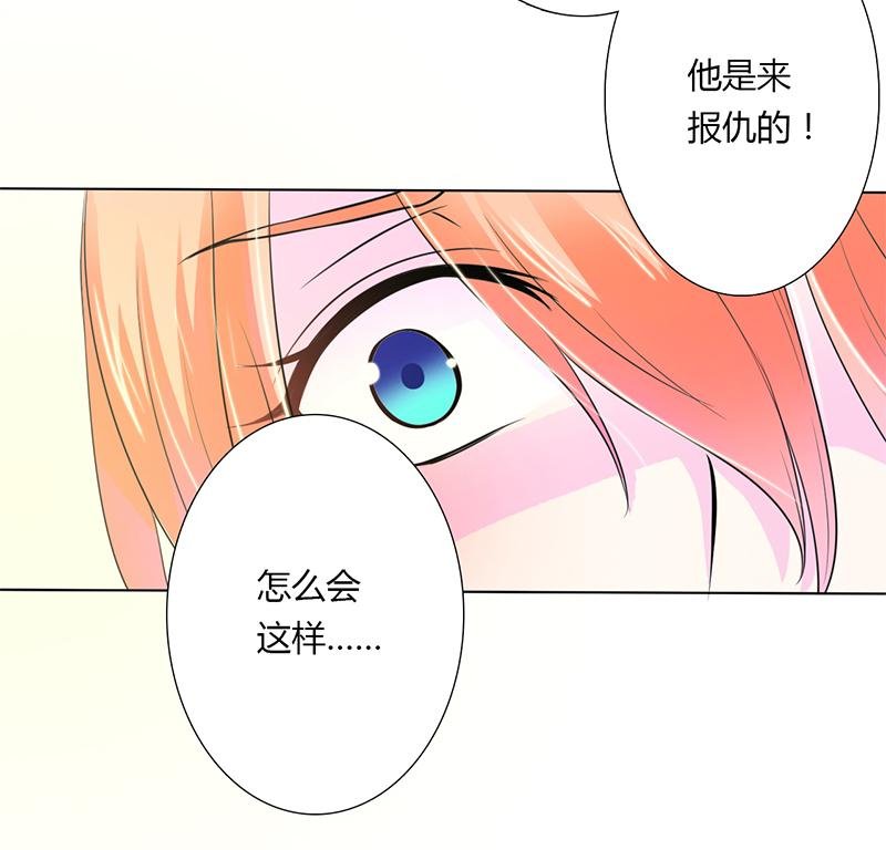 第56章：我真的要杀他吗