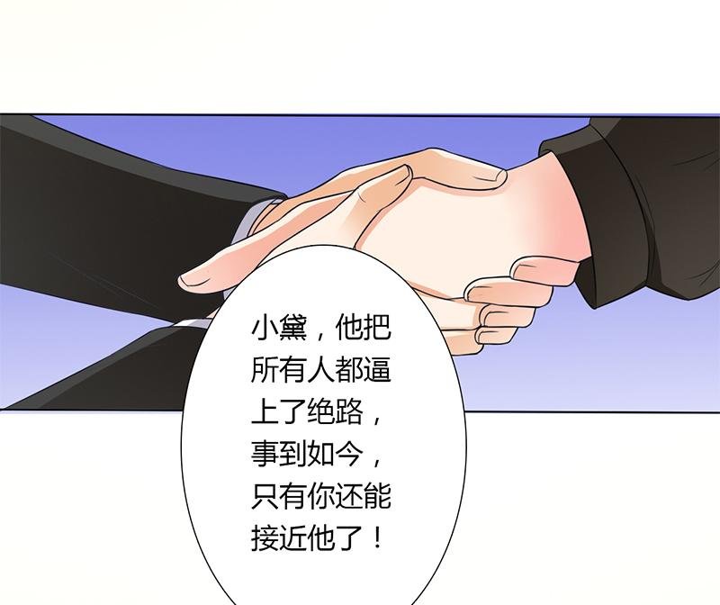 第56章：我真的要杀他吗