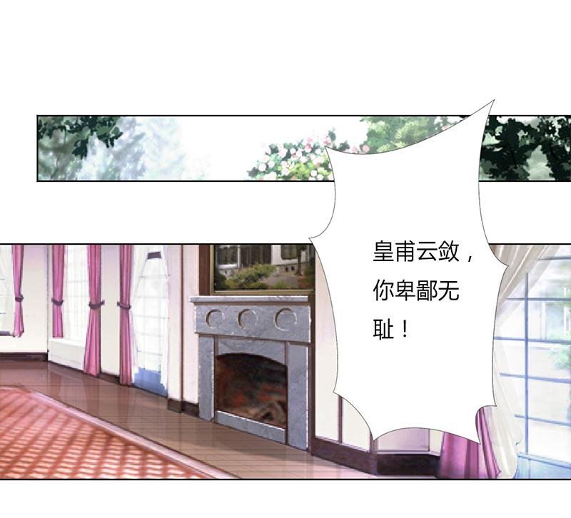 第56章：我真的要杀他吗