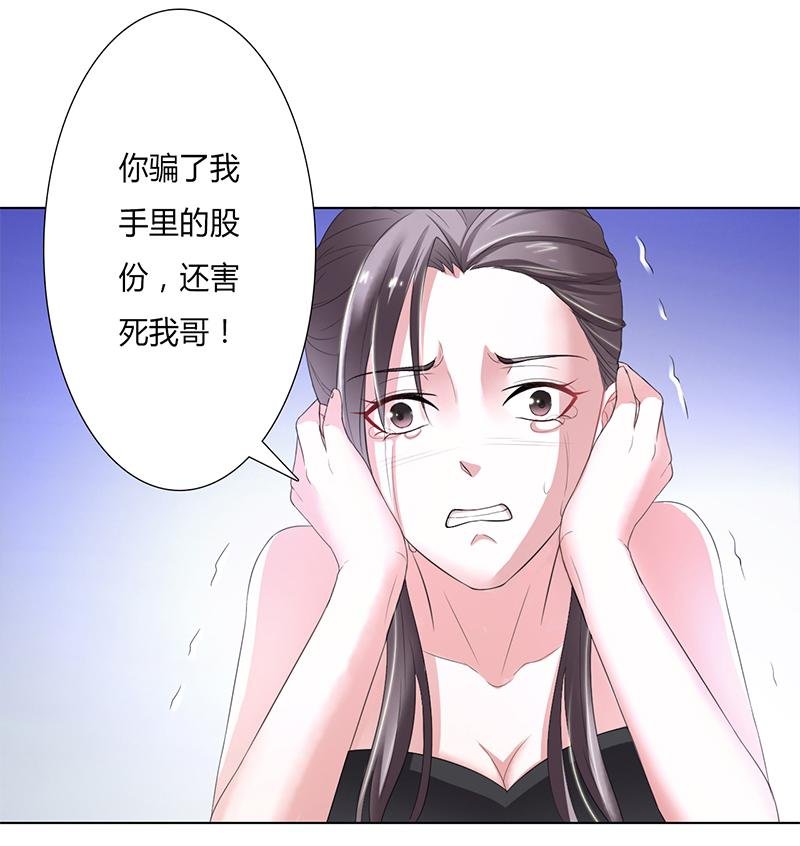 第56章：我真的要杀他吗