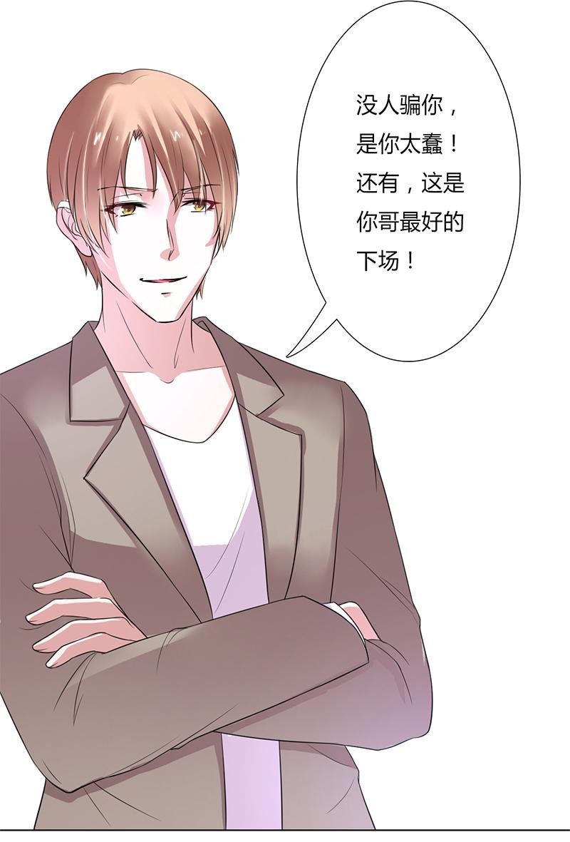 第56章：我真的要杀他吗