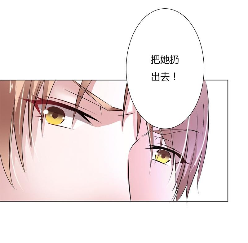 第56章：我真的要杀他吗