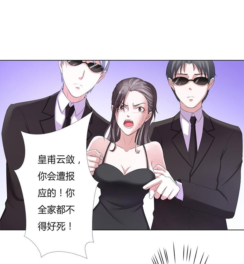 第56章：我真的要杀他吗