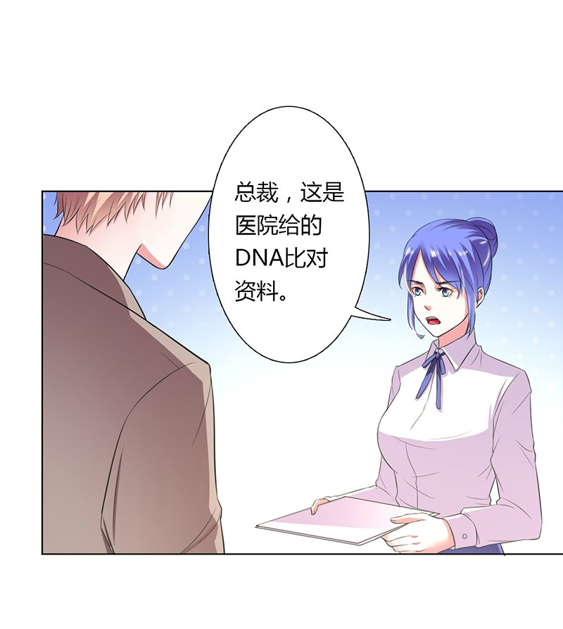 第57章：不能再错了