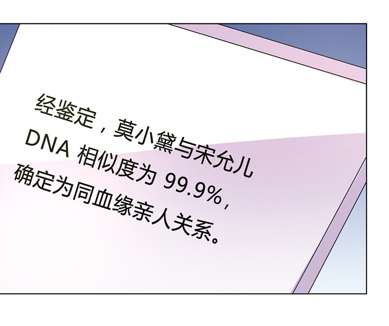 第57章：不能再错了