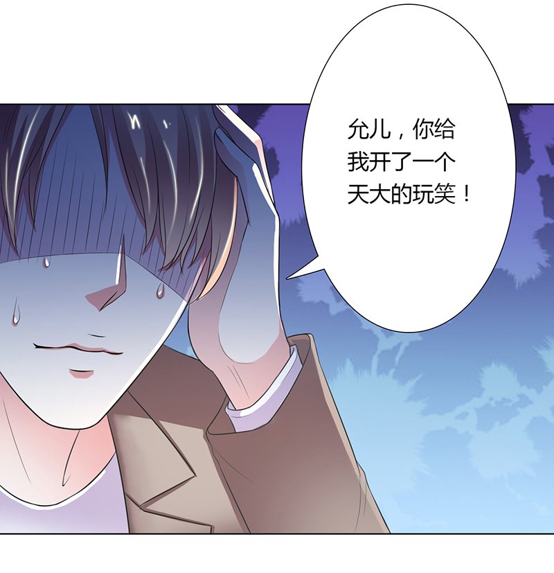 第57章：不能再错了