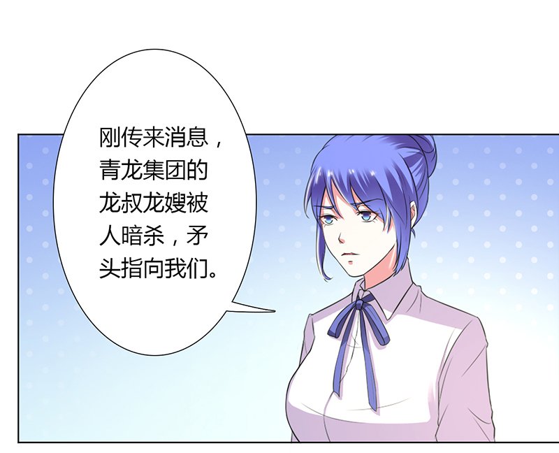 第57章：不能再错了