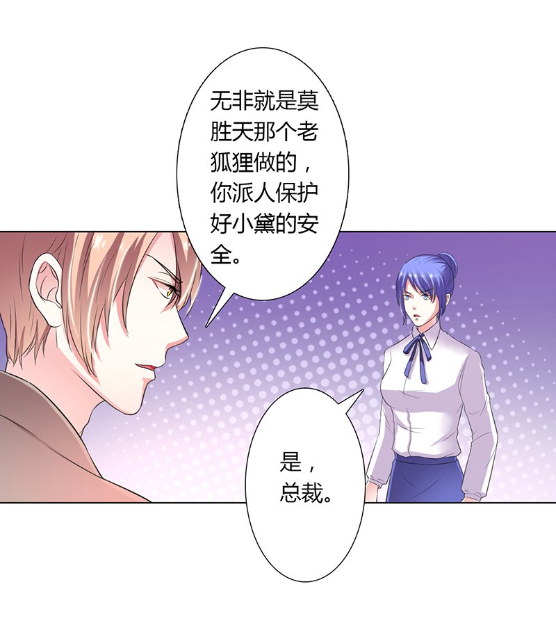 第57章：不能再错了