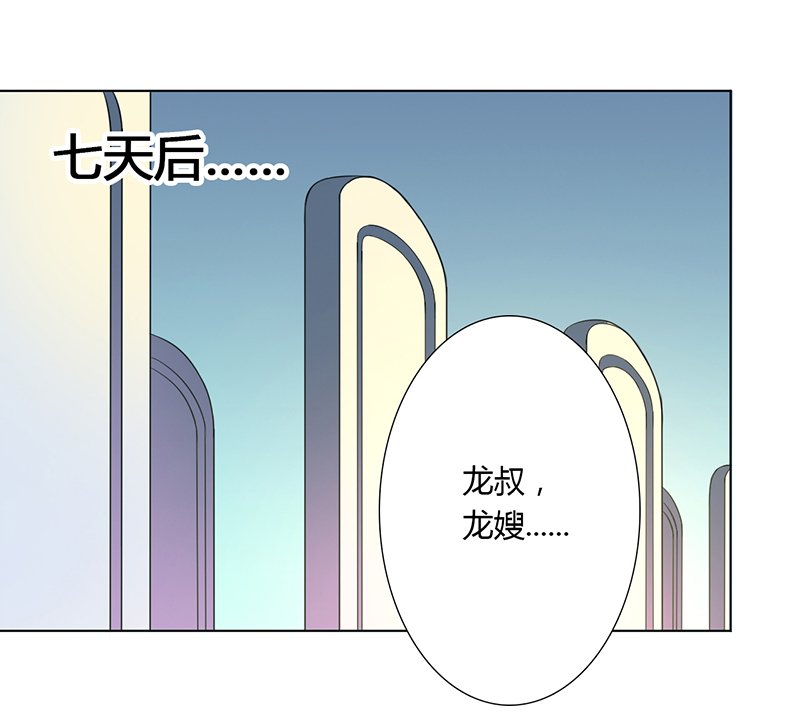 第57章：不能再错了
