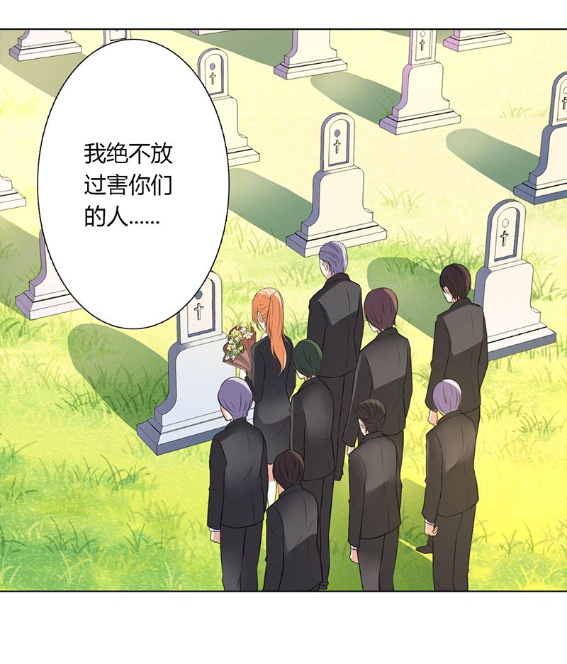 第57章：不能再错了