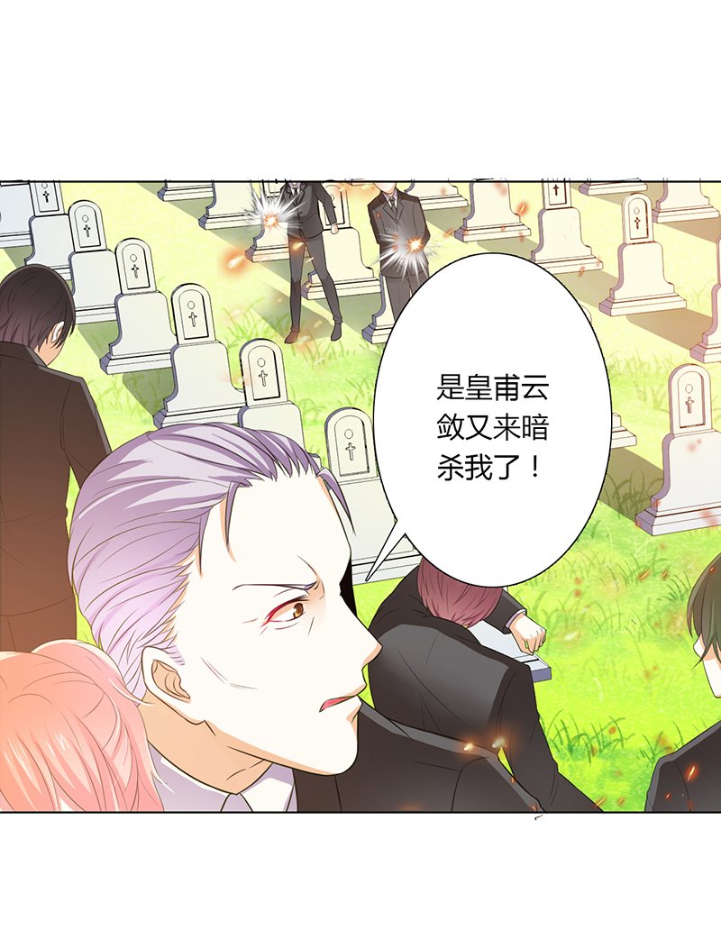 第57章：不能再错了