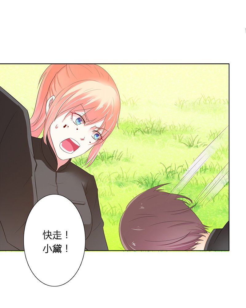 第57章：不能再错了