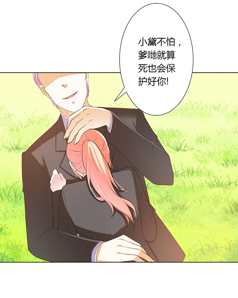 第57章：不能再错了