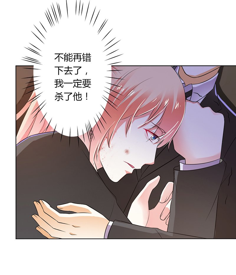 第57章：不能再错了