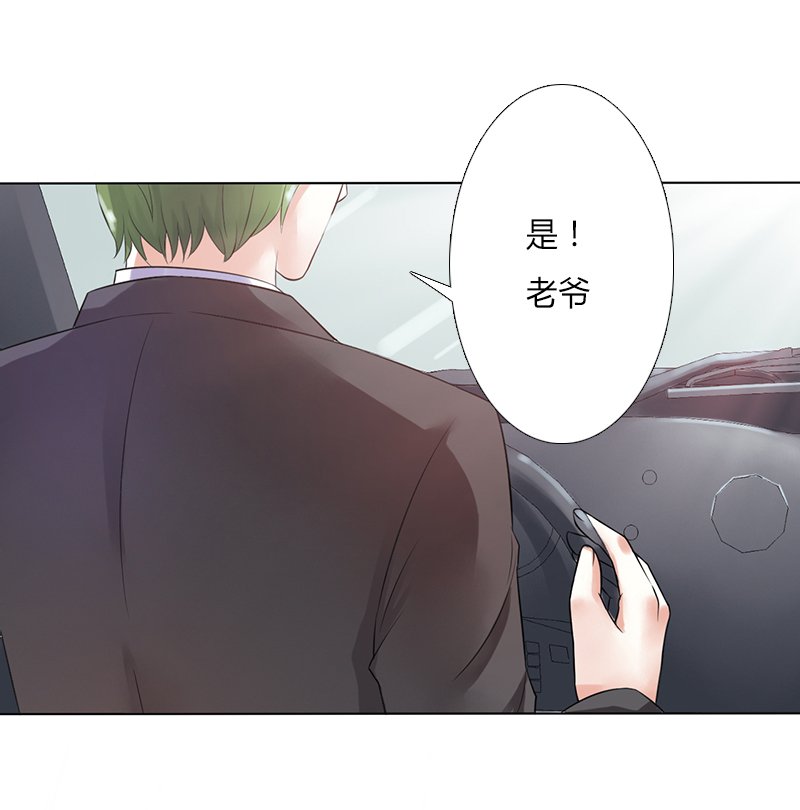 第57章：不能再错了