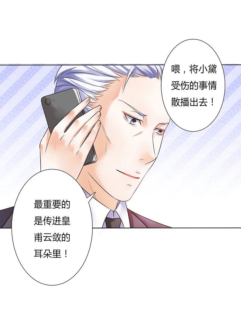 第57章：不能再错了