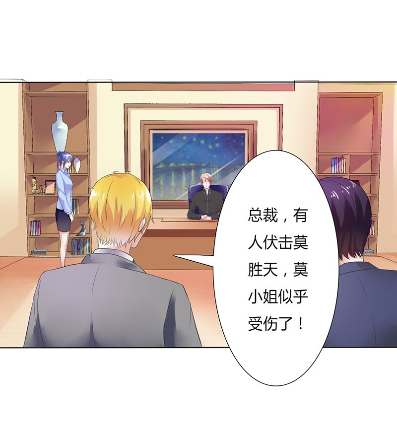 第58章：还好你活着